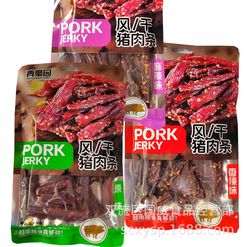 青豪园风干猪肉条40g香辣味风干猪肉条袋装麻辣味风干猪肉干批发