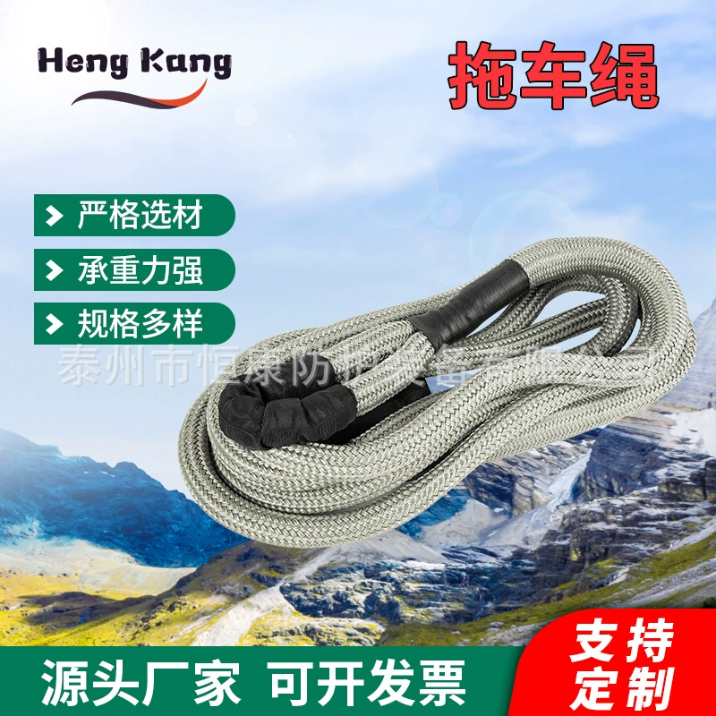 Оптовая Продажа с фабрики спасательный эластичный открытый внедорожник круглый трос нейлоновый тяговый трос спасательный трос