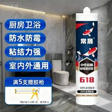 �����z618��ˮ��ù�N�l�RͰ�ܷ��z��ɫ�T��͸���ɰ��z��p߅���z