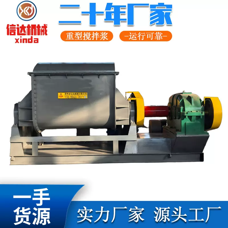 500升1000升2000升3000升大型真空加热翻缸捏合机 螺杆挤出捏合机