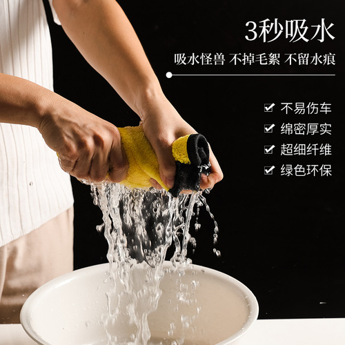 Coral velvet car wash towel, double-sided thickened, water-absorbent car cleaning towel, 600g/㎡, factory direct sale