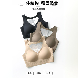Sports Gathering Rimless Jacquard Traceless Lace Bra Lace Back Gathering Dragon Anti-sagging Paramilis