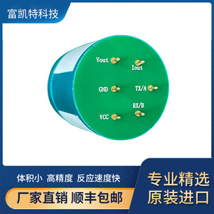 Chlorine dioxide sensor for waterworks CLO2 infrared sulfur hexafluoride gas concentration detection module