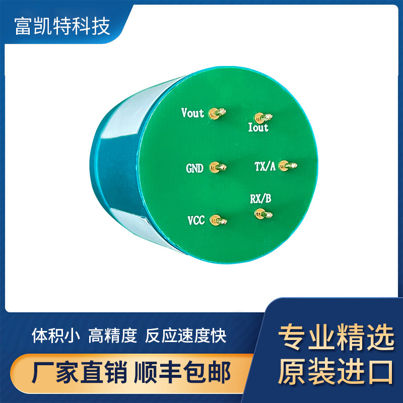 氧气传感器模块O2养殖可燃气体浓度检测仪氧气变送器模块氧气模组
