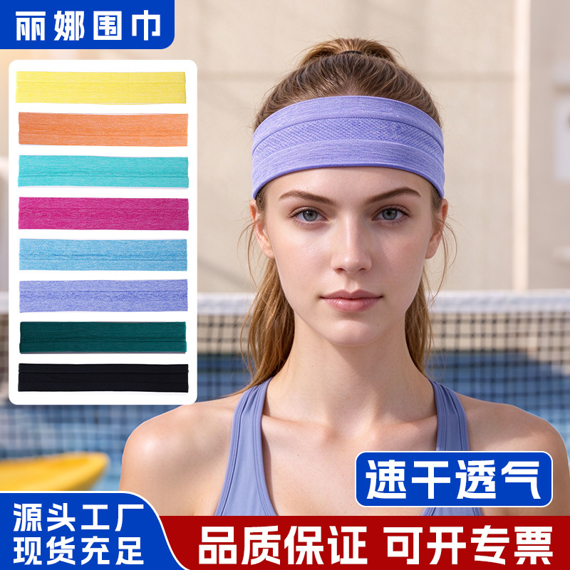 Running Sports Headband Yoga Hair Band Jogging Sweat Band Non-slip Anti-sweat Headband Sports Headband Seamless Hair Band