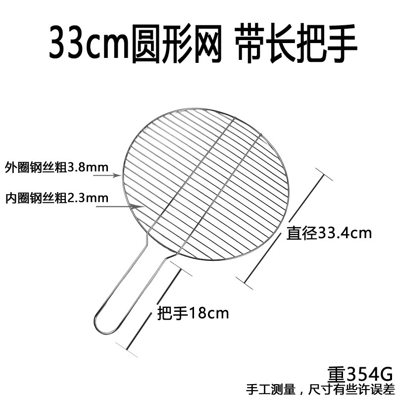 卸売り6040ステンレスの濾過棚の小さいサイズのパンの冷たい網の濾過網の棚は足のバーベキュー網を持って油のケーキネットを隔てます。|undefined