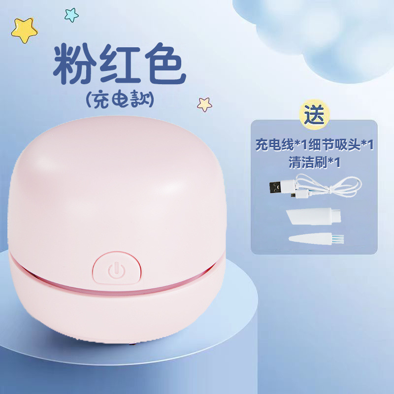 電気デスクトップ掃除機ゴムくずキーボードクリーニング学生子供ミニ小型便利なデスクトップクリーナー|undefined