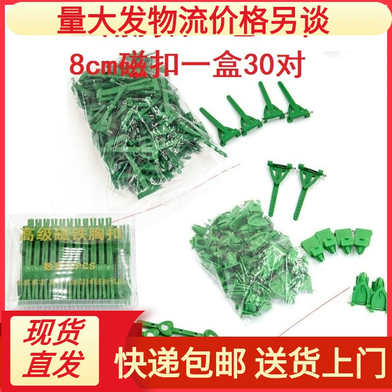 Цветок с нагрудной пряжкой магнитная пряжка треугольная брошь серия корсаж кулон свадебные принадлежности праздничные принадлежности магнитная пряжка