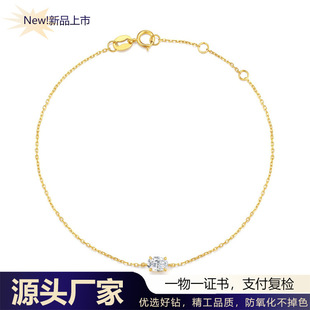 in stock 18k Gold Cultivated Diamond Bracelet Women's 0.3 karat Oval Diamond Gold Bracelet genuine goods K Gold Jewelry