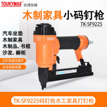 ̨Toukymax|ᔘTK-SF9240HDaᔘTK-SF9225ҾɳlᔙC