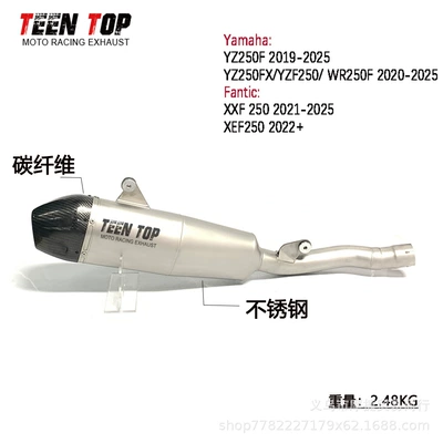 Suitable for Yamaha Yz250F Exhaust Pipe Front Section, Middle and Rear Section, Yz250Fx Original Vehicle Direct Installation Full-Length Exhaust Upgrade Model (Exhaust manifold) - version-30-stainless-steel-mid-tail