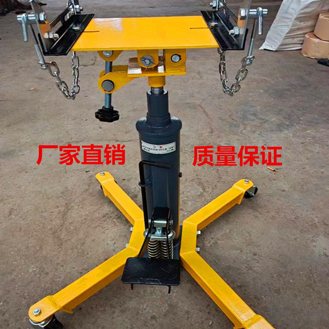 高位运送器托架千斤顶支架液压升降机托盘修工具变速箱波