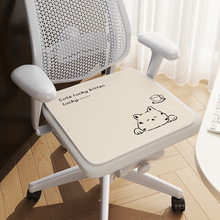 方形可水洗椅子坐垫 夏季透气卡通创意TPR防滑布底冰丝座椅坐垫