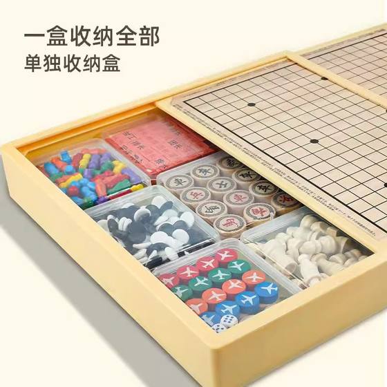 Magnetic suction multifunctional chessboard all-in-one suit chess educational toys flying children checkers gobang chess three