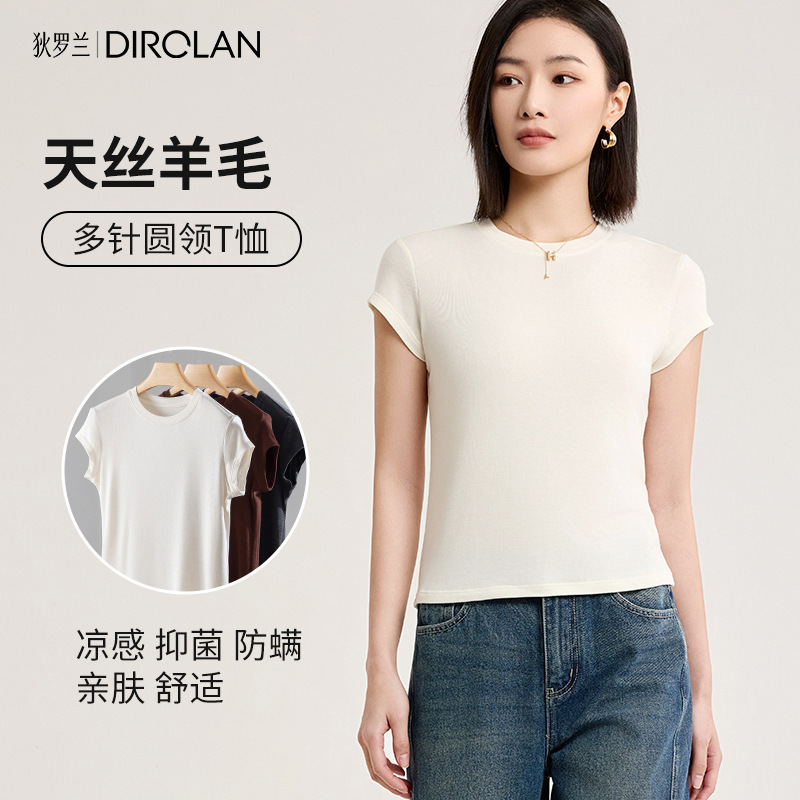 Tencel Wool Short-Sleeve Top for Women, Summer Hot-Selling Item, Cool and Antibacterial Inner Wear, Small Flutter Sleeve T-Shirt, One-Piece Wholesale
