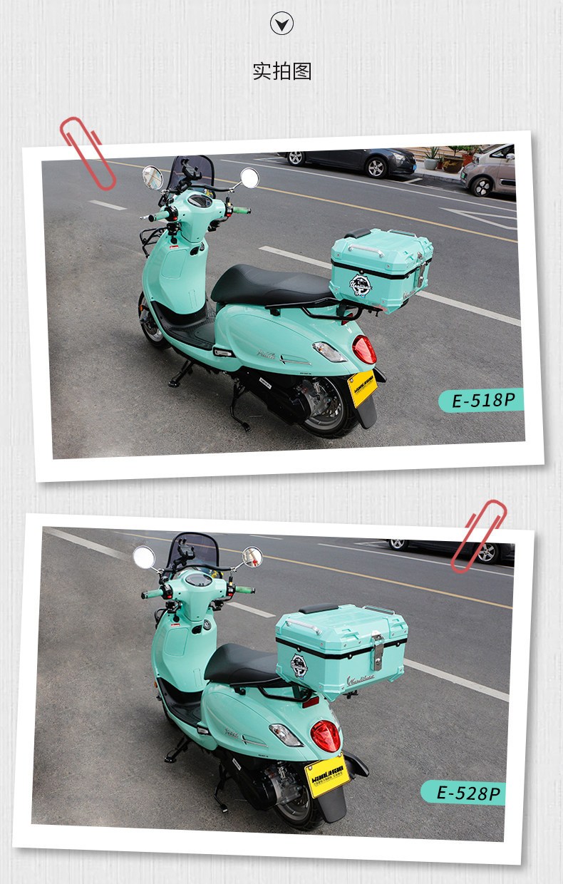Wanlihao Sanyang Feidu 4/5 motorcycle trunk, electric vehicle rear trunk, scooter non-aluminum alloy trunk