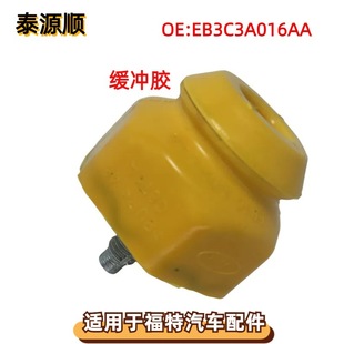 EB3C3A016AA�m���ford���غ�·��RANGERƤ���Ғ�[�۾��_�z ֹ�n