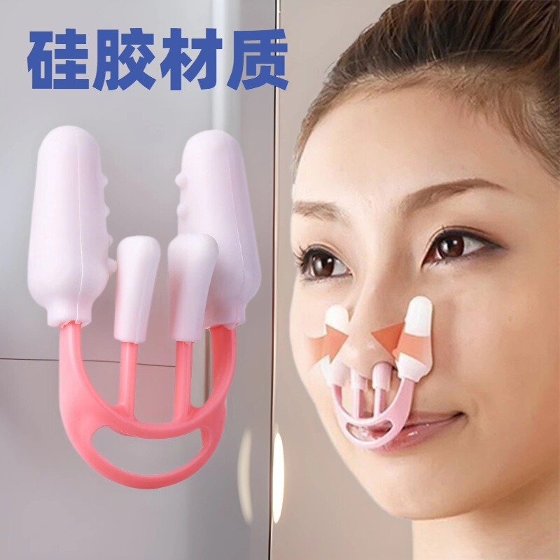 Nose Bridge Heightening Device, Nose Wing Reduction Tool, Nose Slimming Device, Nose Shaping Tool, Student Nose Clip, Device for Correcting Enlarged Nose Tips