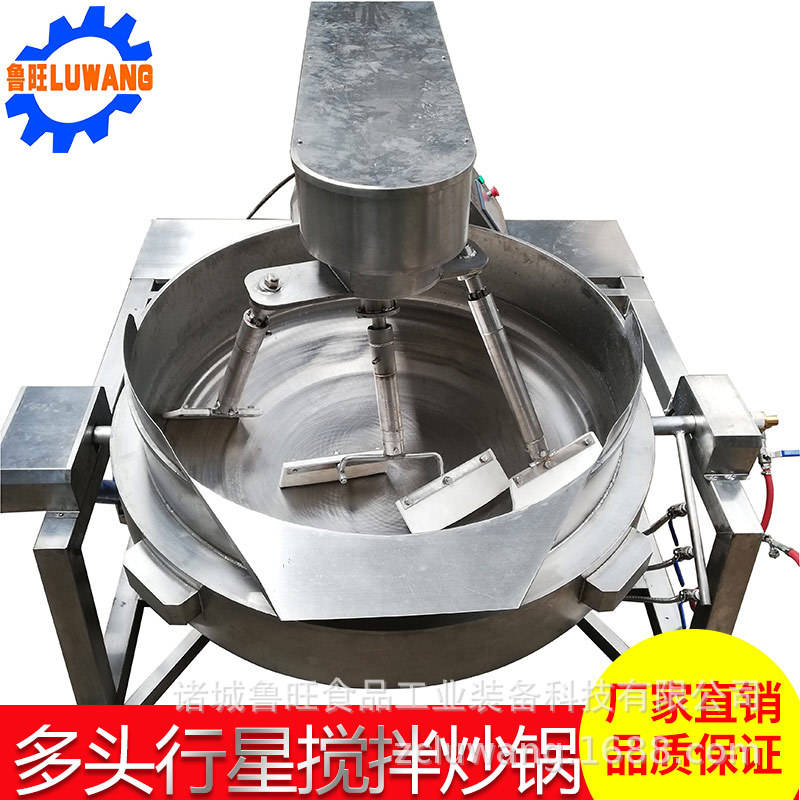 燃气行星搅拌炒锅 全自动多头四爪行星搅拌炒料机 大火力炉盘炒锅