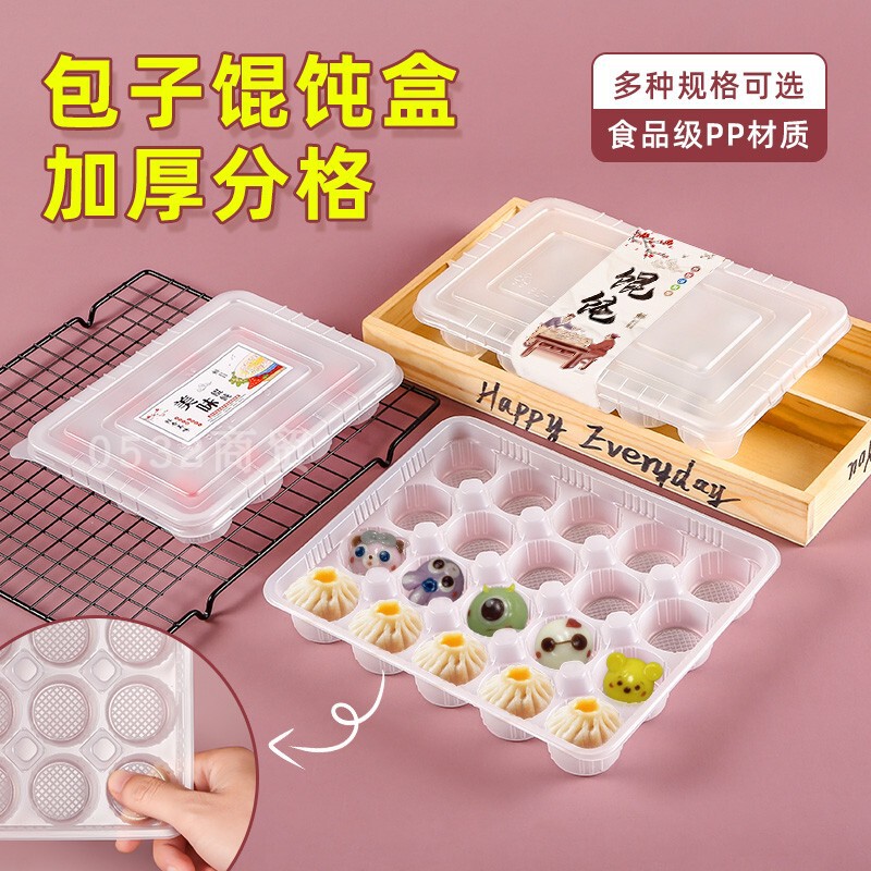 Disposable wonton packaging box, special box for small steamed buns, wonton quick-frozen storage box, frozen wonton box Disposable wonton packaging box, special box for small steamed buns, wonton quick-frozen storage box, frozen wonton box