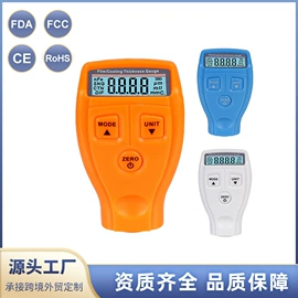 水质分析仪;其他实验仪器;PH计