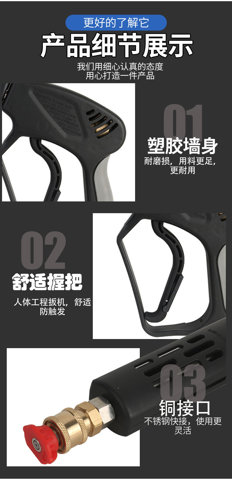 Yimai Black Cat Pressure Resistant 350kg High Pressure Washer Gun