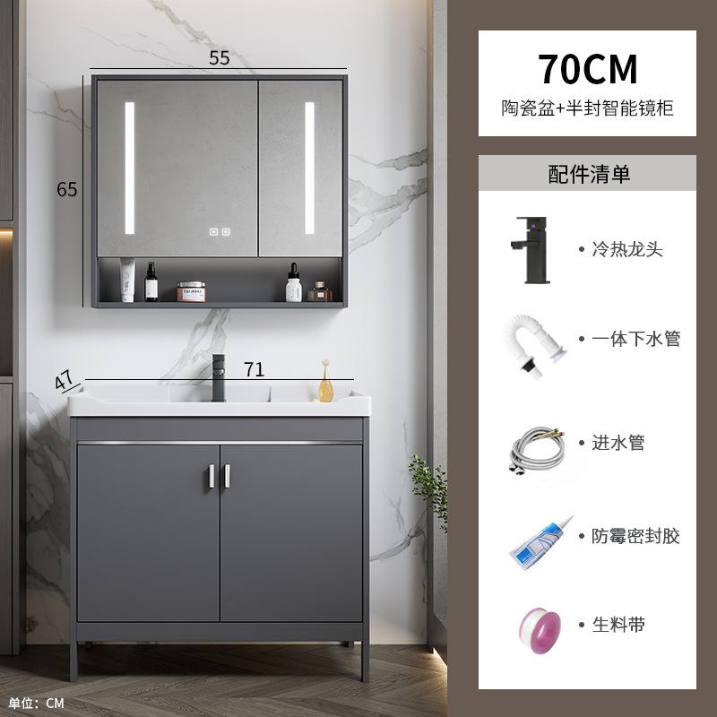 Mueble de baño de aluminio de espacio de roca, baño combinado, lavabo de lavado de cara transfronterizo, lavabo de un solo apartamento, lavabo de una pieza
