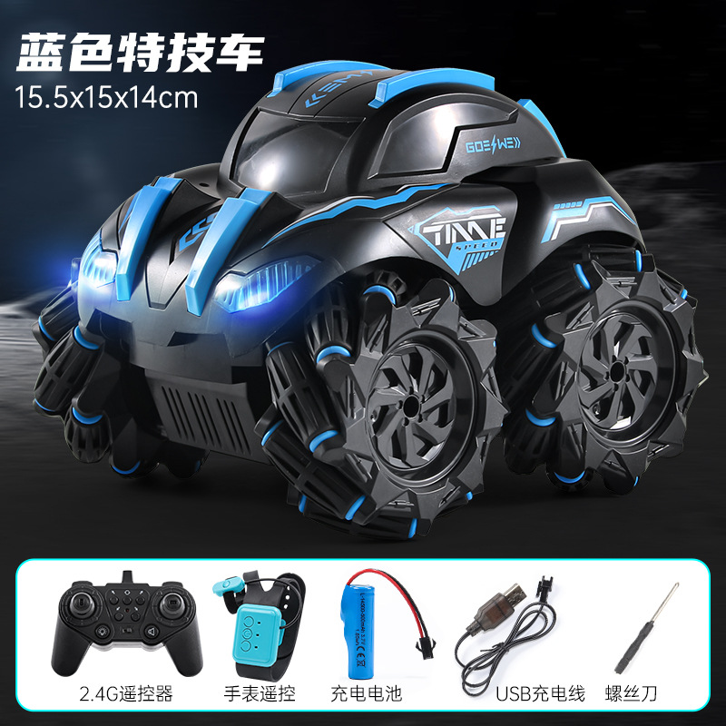 비틀 듀얼 컨트롤-블루