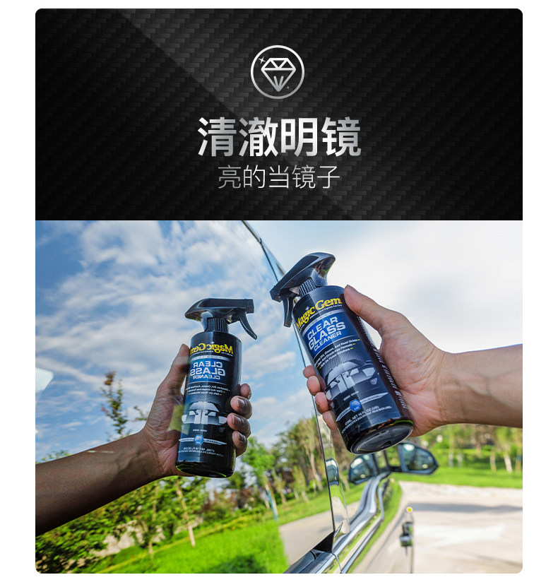Baoneng Car Interior Glass Cleaner, Front Windshield Oil Film and Water Stain Cleaning, Decontamination and Descaling, Lens and Helmet Cleaning