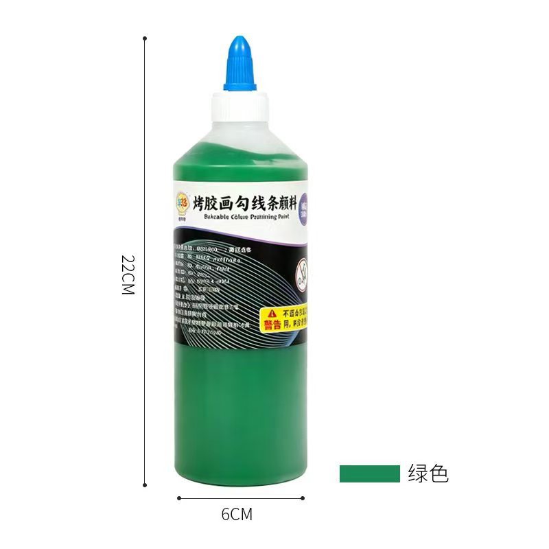 勾线边颜料绿色