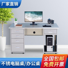 不锈钢办公桌电脑桌无尘车间工作桌办公台医疗操作台实验室工作台