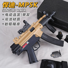 ����MP5K��ͯ��ߘ�����ˮ����늄��B�l�ſ����^���ˮС�к�ܛ��