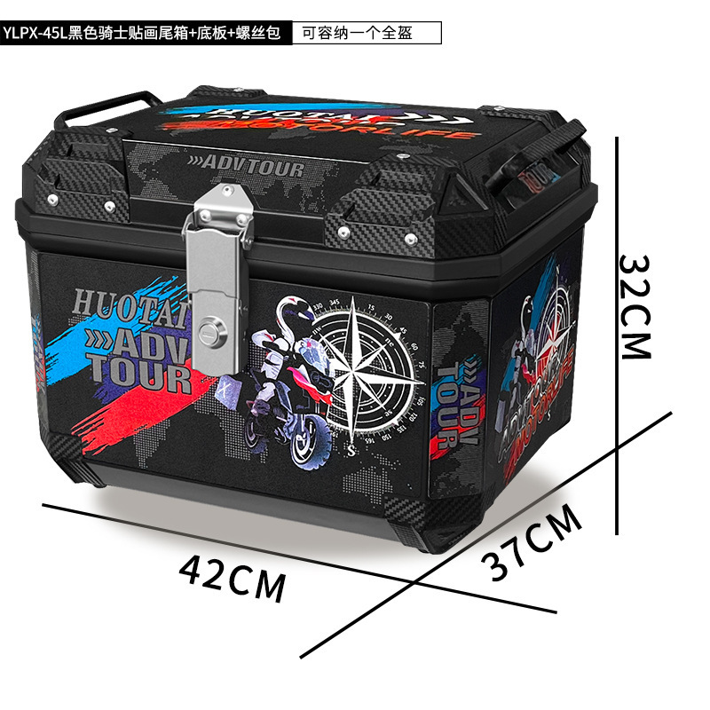[45L 5호] 블랙박스 + 블랙나이트 스티커 + 베이스