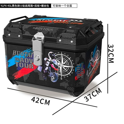 capacity thick rear trunk, Motorcycle trunk - 45l-no-5-black-box-black-knight-sticker-base