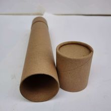 供应纸筒纸管纸罐酒罐D型纸管圆形牛皮纸管灯管纸管