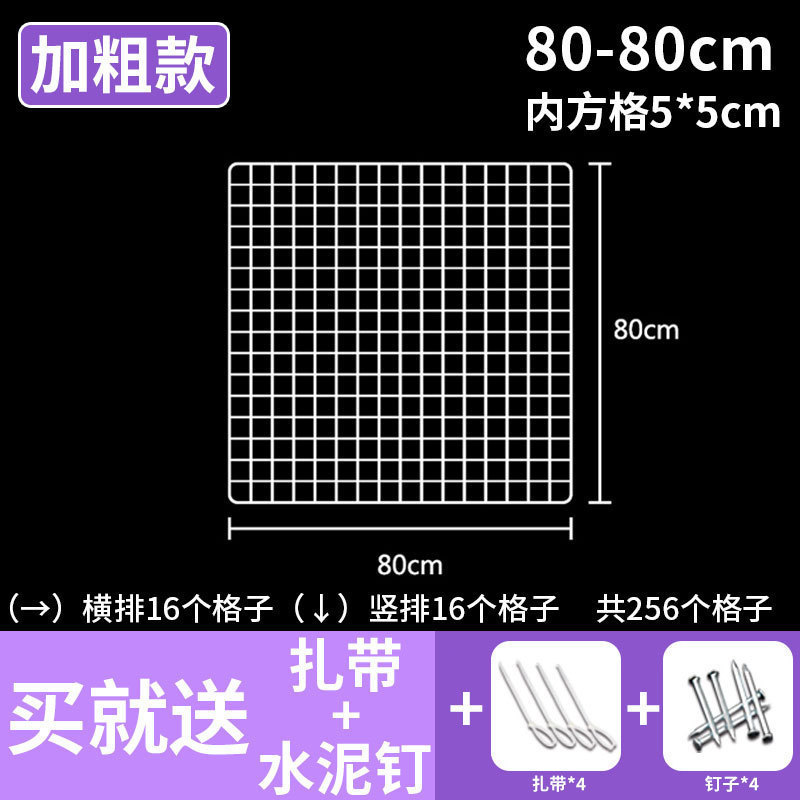 网格网片白色置物展示架超市货架隔板铁丝挂网照片墙面铁艺格子网|undefined
