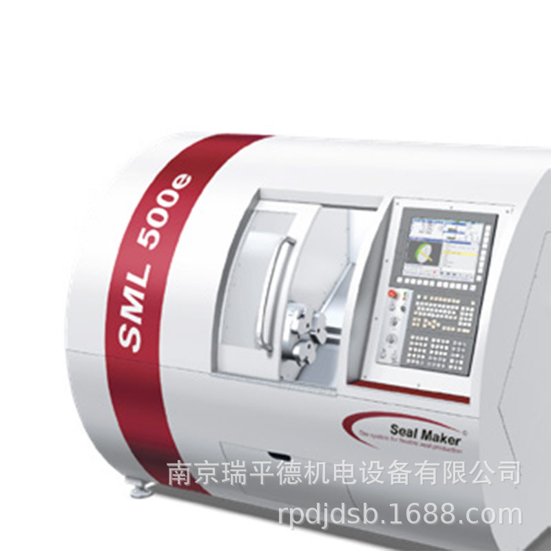 Seal Maker 奥地利速麦 SML500E 生产密封件的机器