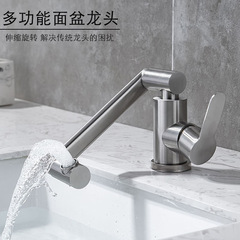 SUS304 stainless steel face basin cold and hot fortune cat bathroom home sink swivel faucet