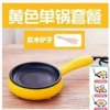 Yellow mold, 3 pieces