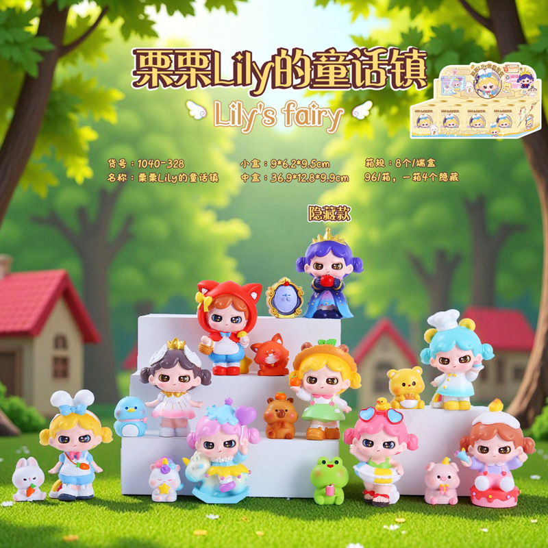 -328 리리 동화마을 8