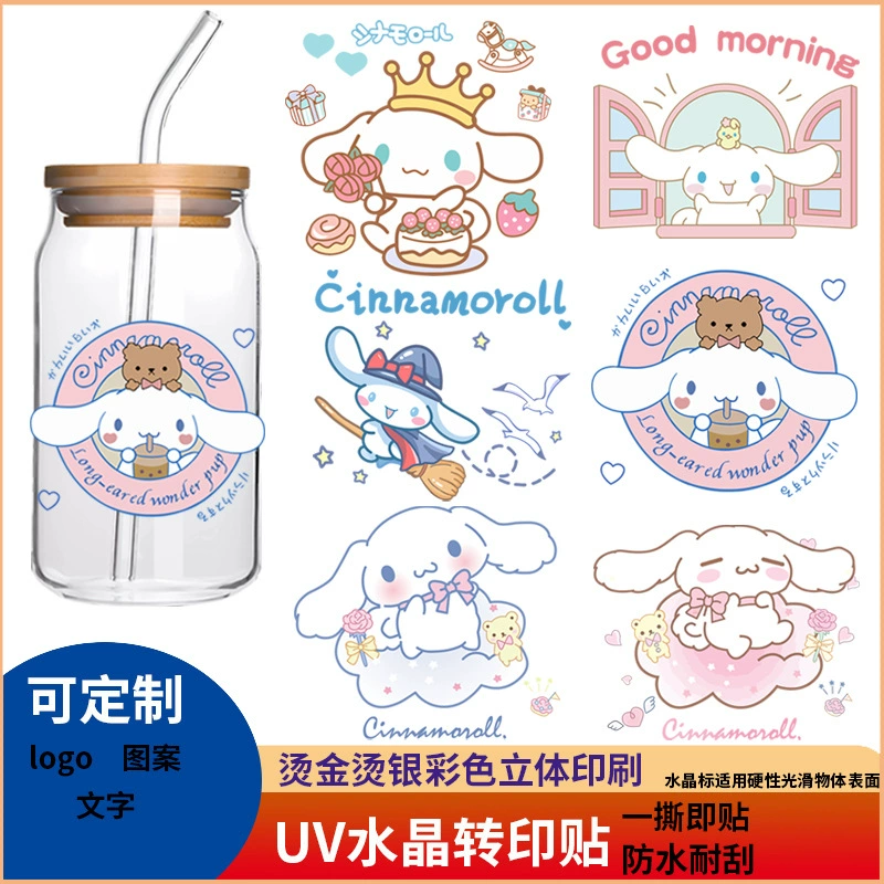 Мультфильм кристалл логотип УФ-переводная наклейка DTF стеклянная наклейка DIY наушники iPad украшение Yugui собака аниме Водонепроницаемая наклейка
