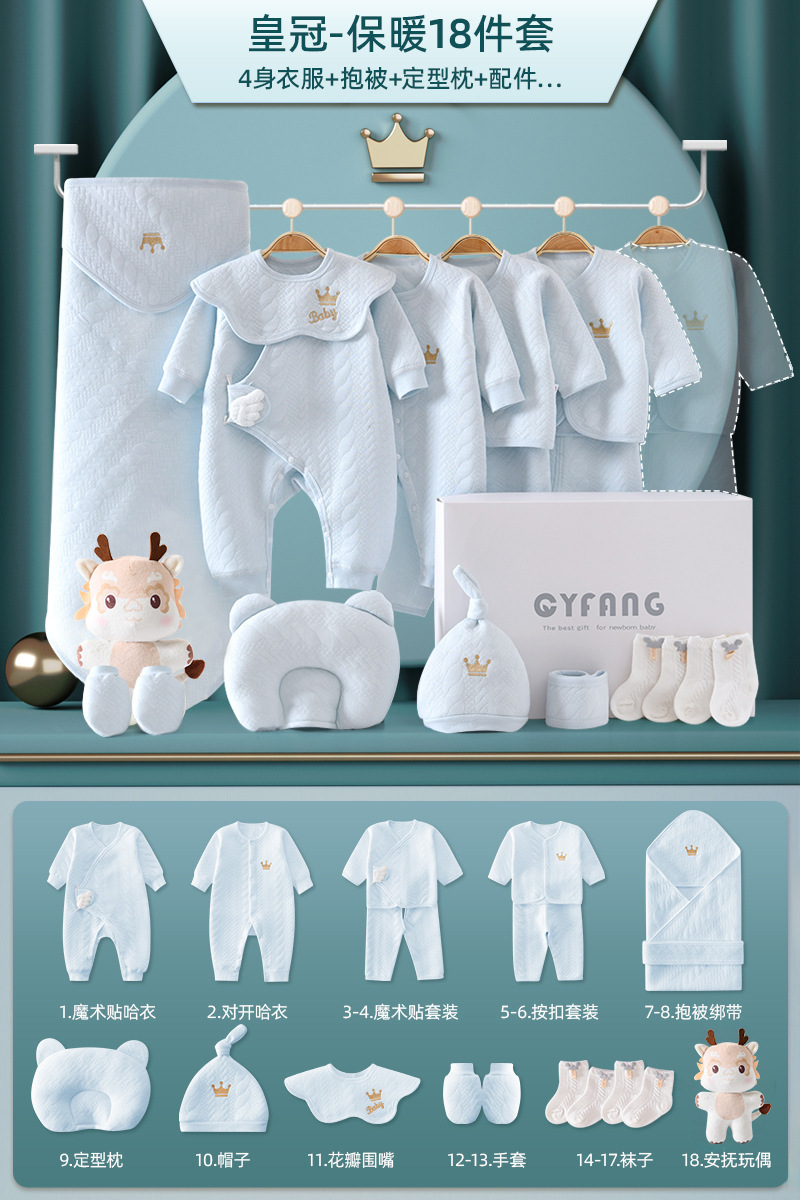 新生児ギフトボックスセット、かわいいドラゴン人形、満月ベビー用品、新生児ミーティングギフト