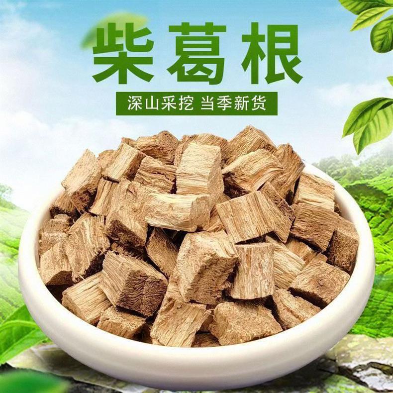 Wild Chai Ge Gen Dried Kudzu Root Slices 500g Pueraria lobata Herbal Tea Decoction Ingredient overview