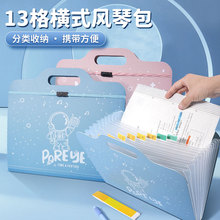 A4发泡材质文件夹试卷袋多层大容量小学生手拎式风琴包卷子收收纳