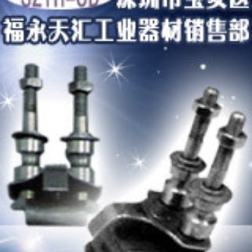 进口波峰焊钛爪 波峰焊FINGER 无铅钛爪组合件及连接副