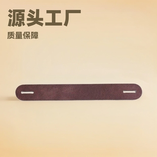 Source manufacturers in stock high quality PU leather handle gift box handle Dragon Boat Festival packaging box suitcase bag accessories
