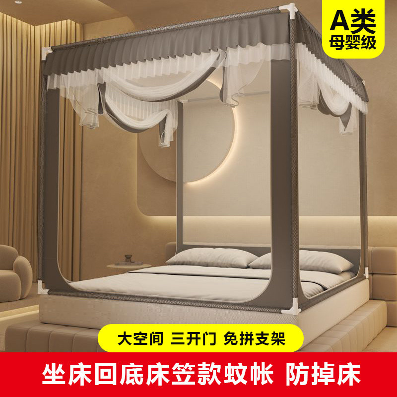 Mosquito Net New 2024 Bedroom Mongolian Yurt Home 1.8 × 2 m Double Bed Zipper Encryption Thickened Baby Drop-proof