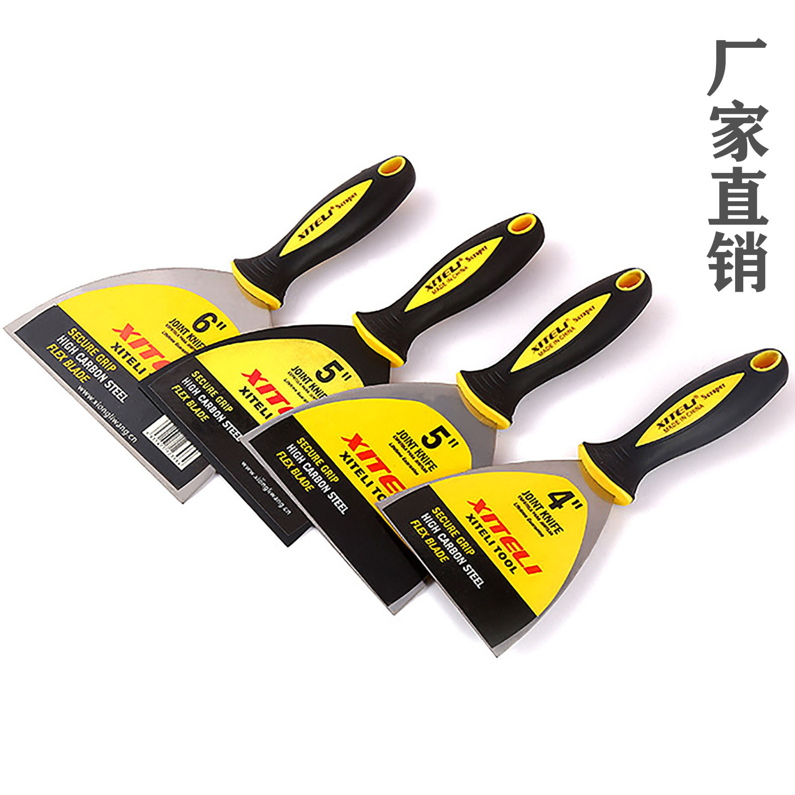 高碳钢腻子刮刀油灰刀汽车钣金喷漆刮刀墙面找平工具刮片清洁刀-阿里巴巴