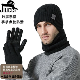 成人帽;连体帽;2件套