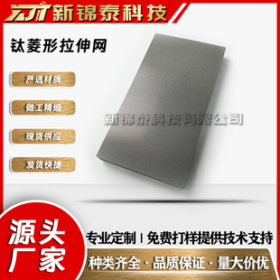 ����⁾W ⁰�����W �A��⁰�W ⁰����ξW Ƭ�� 368*200*0.5mm